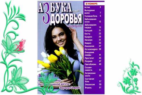 способствует ли брак сохранению здоровья в современном обществе
